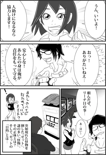 {Photo09}