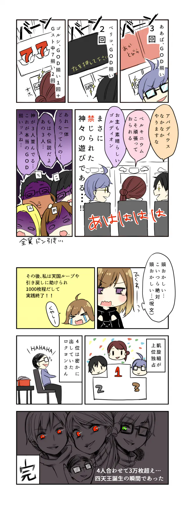 {Photo04}
