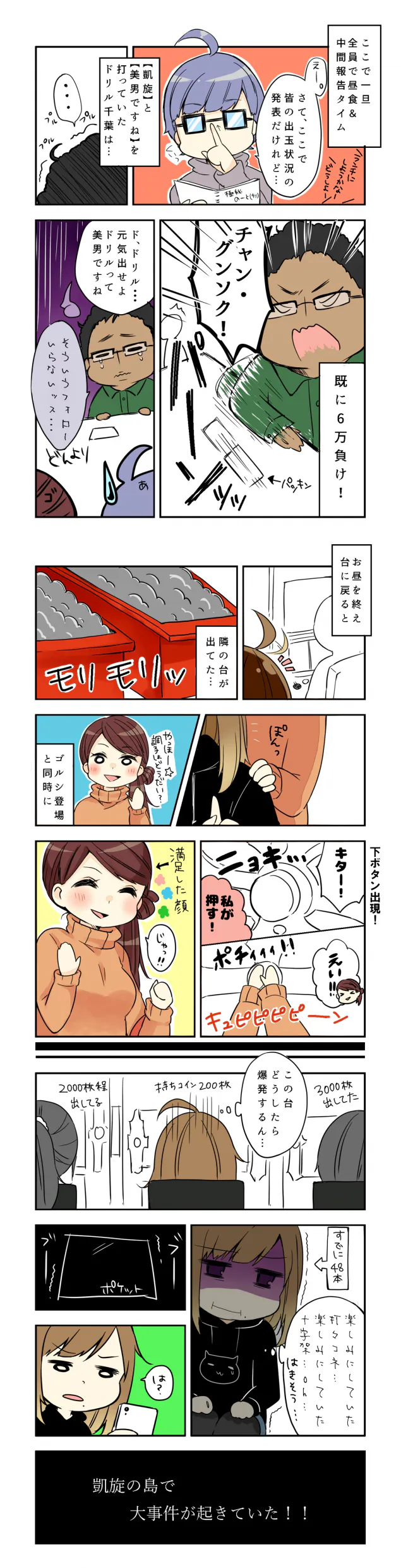 {Photo03}