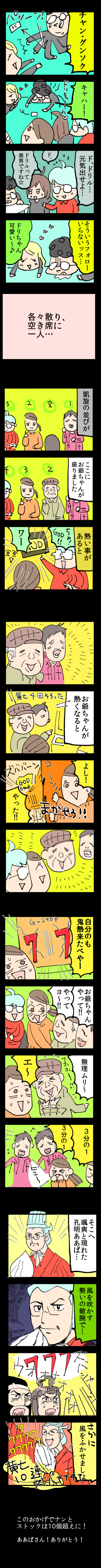 {Photo02}