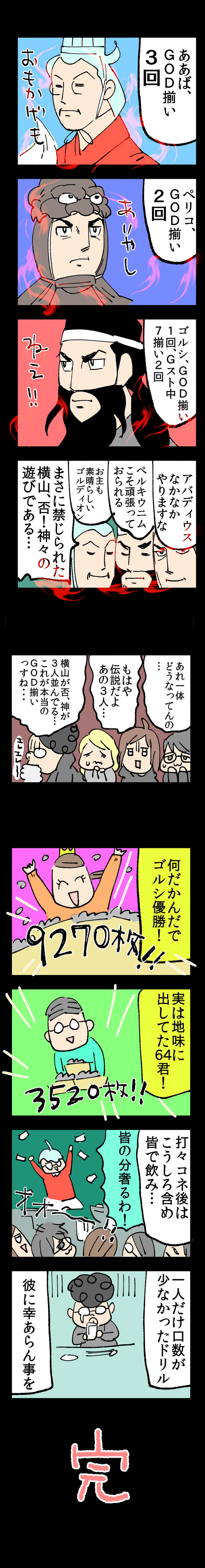 {Photo03}