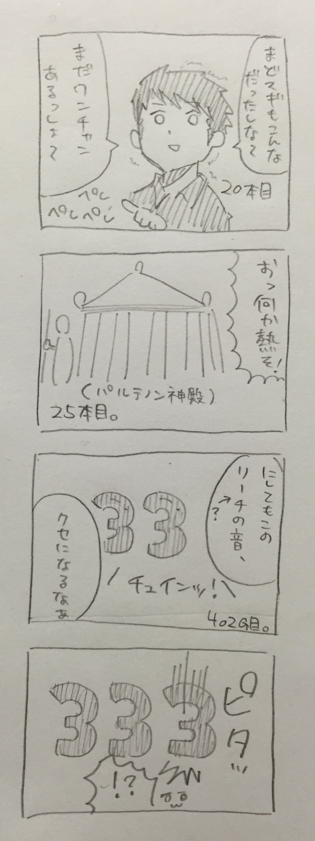 {Photo02}