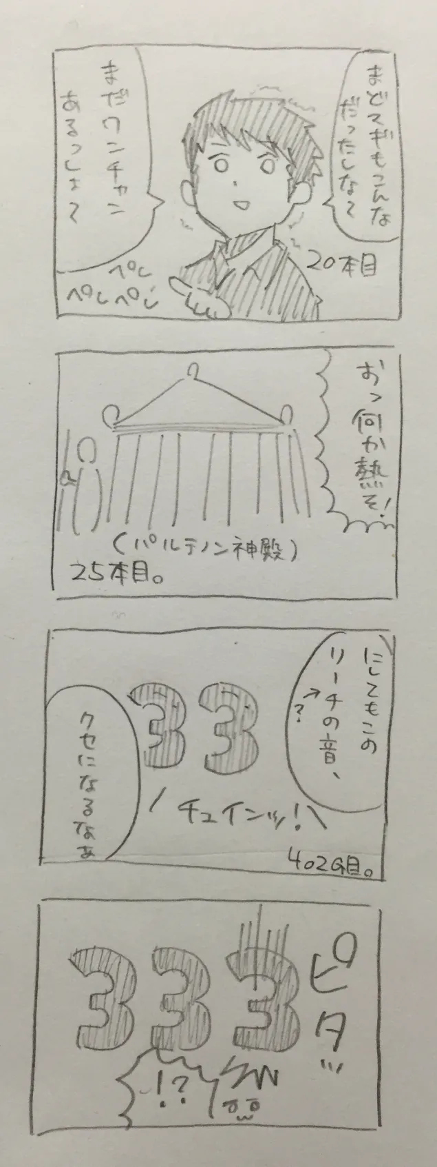 {Photo02}