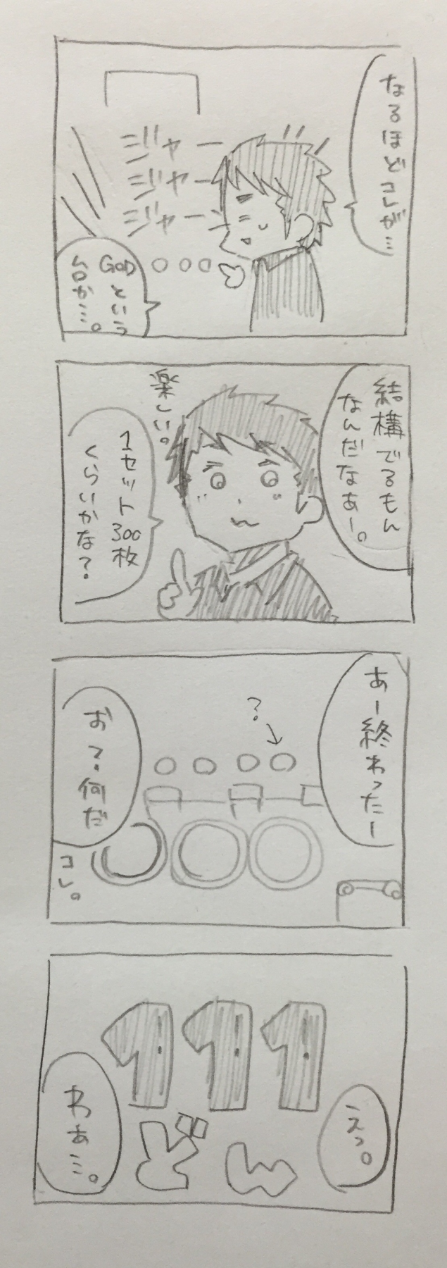 {Photo03}