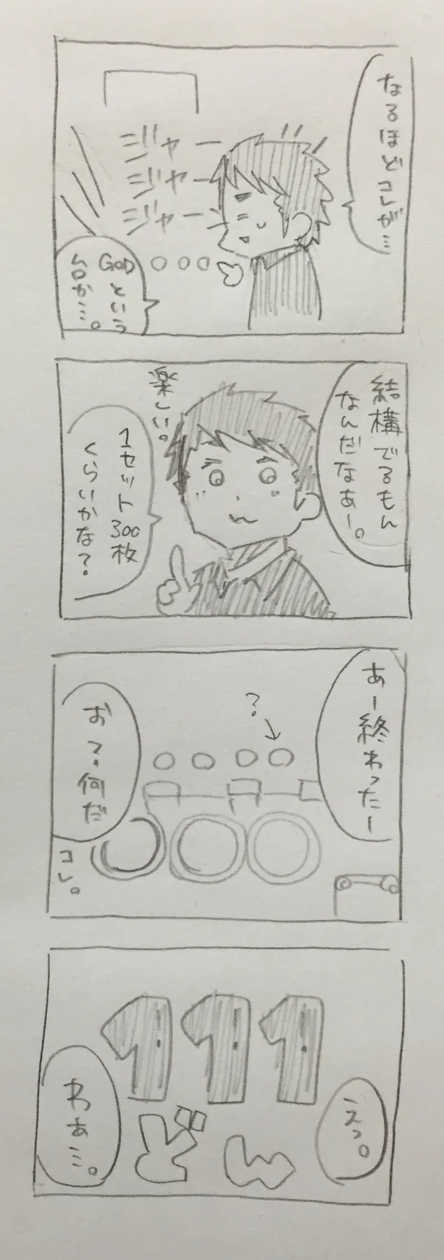 {Photo03}