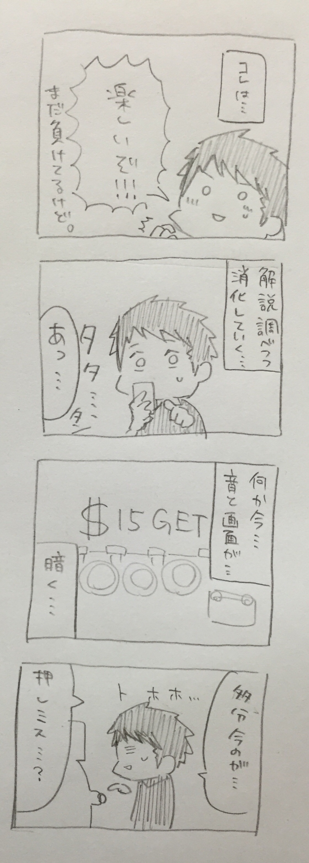 {Photo04}