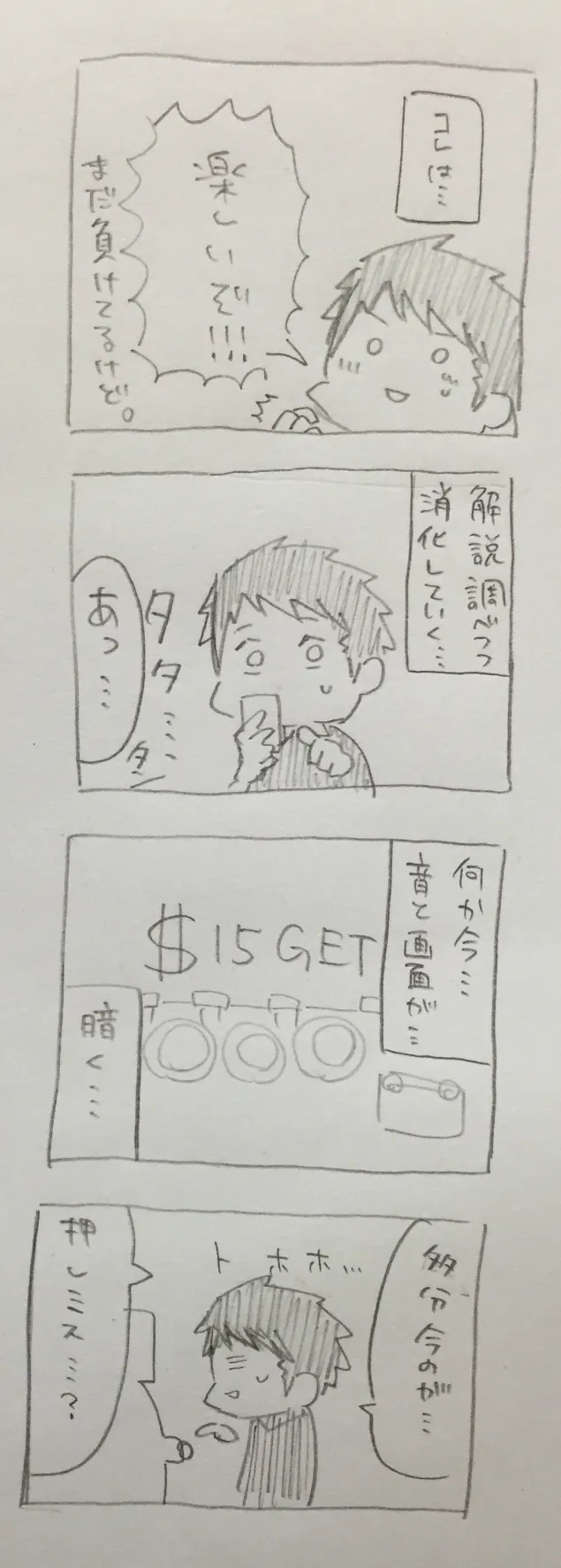 {Photo04}