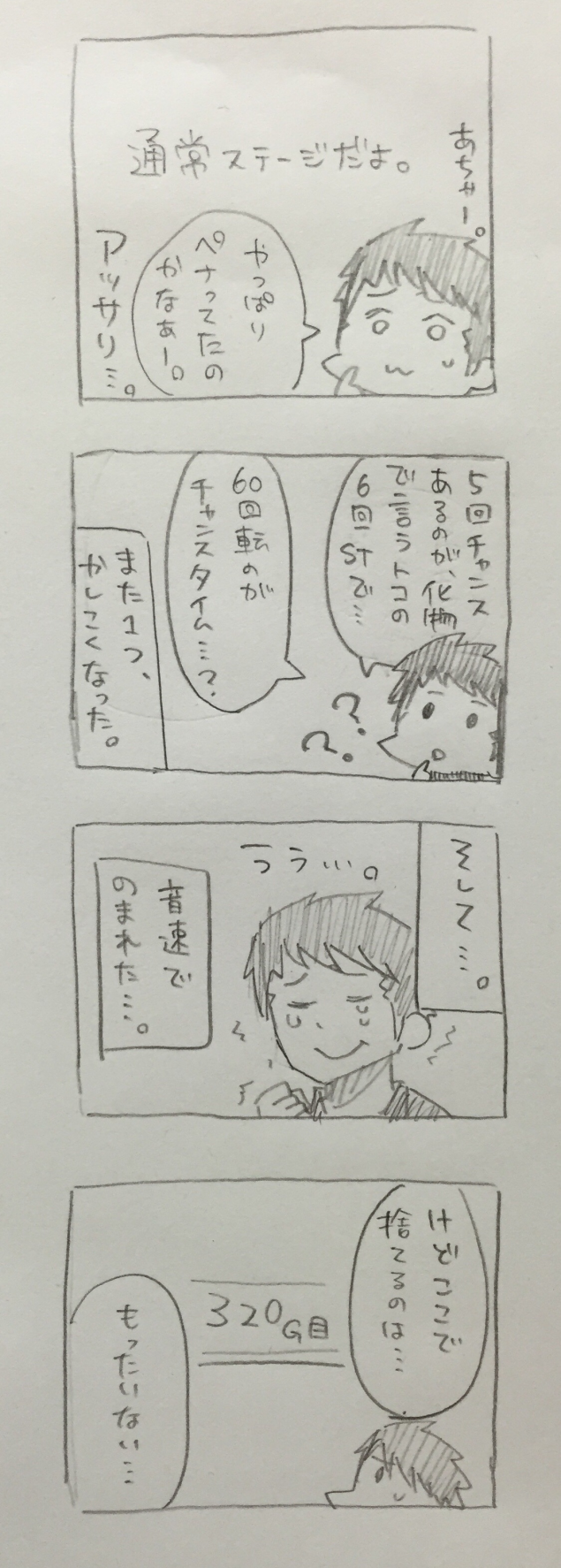 {Photo05}