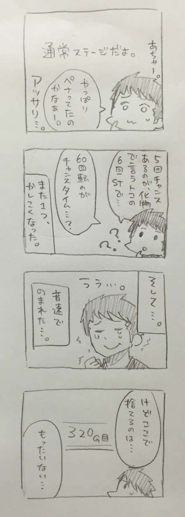 {Photo05}
