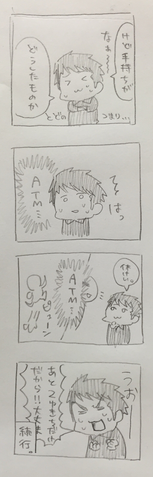 {Photo06}