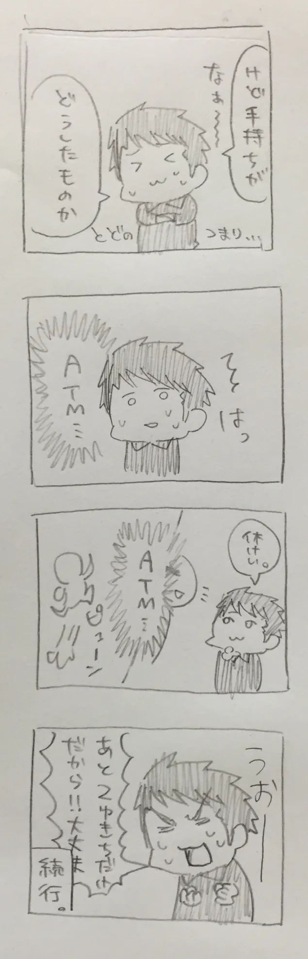 {Photo06}