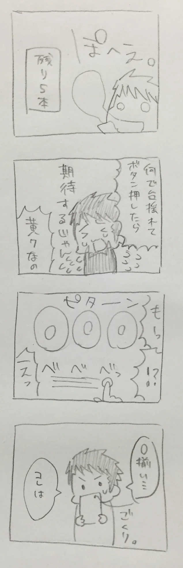 {Photo07}