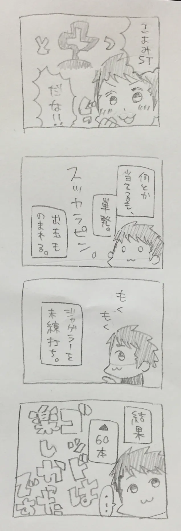 {Photo08}