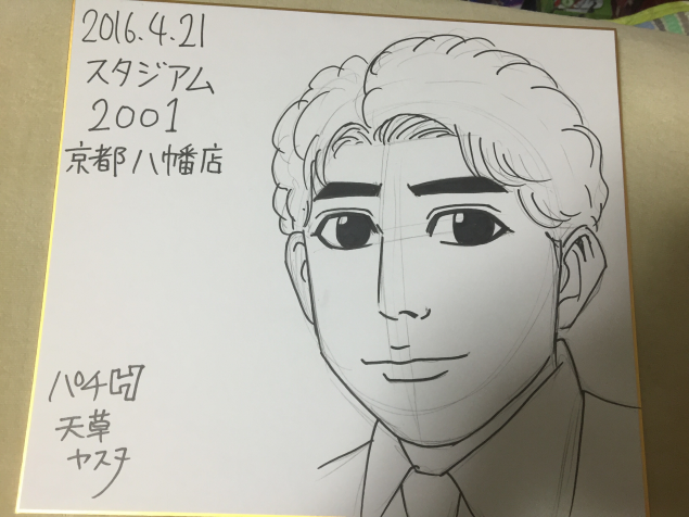 {Photo02}