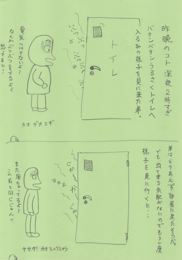 {Photo01}