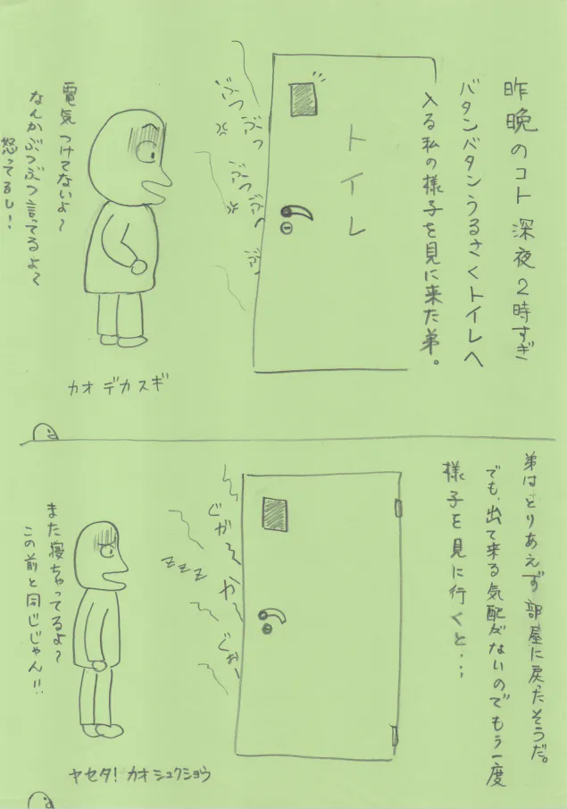 {Photo01}