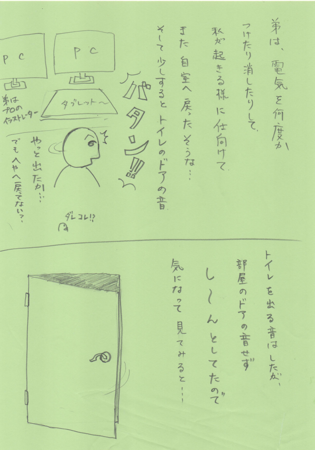 {Photo02}