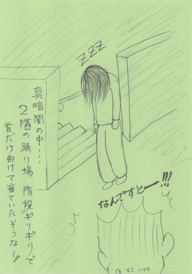 {Photo03}