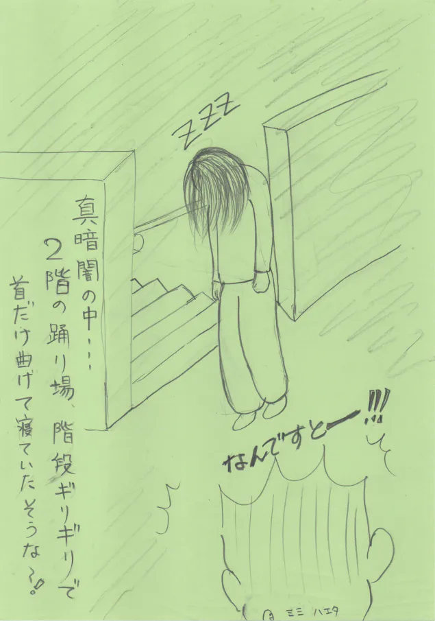 {Photo03}