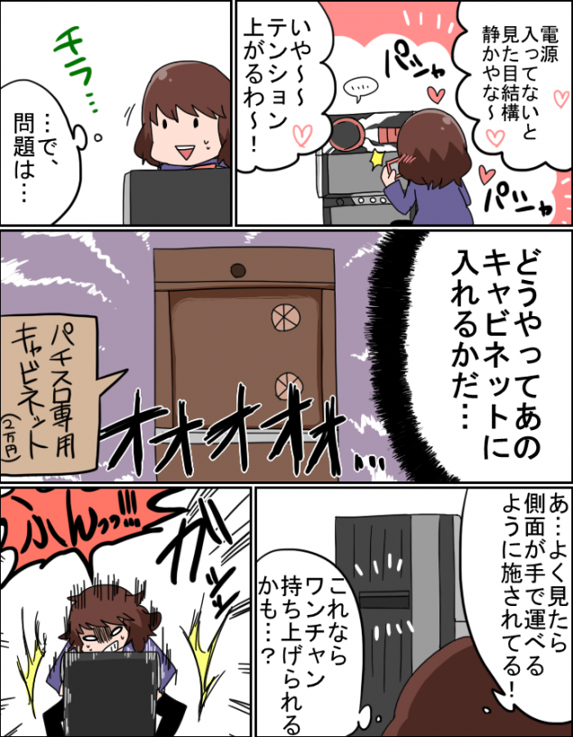{Photo02}