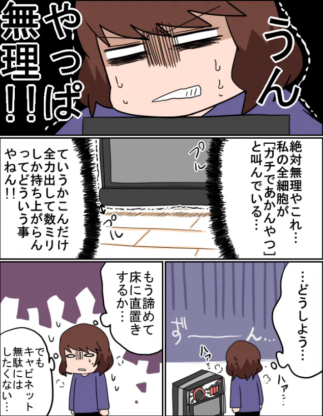 {Photo03}