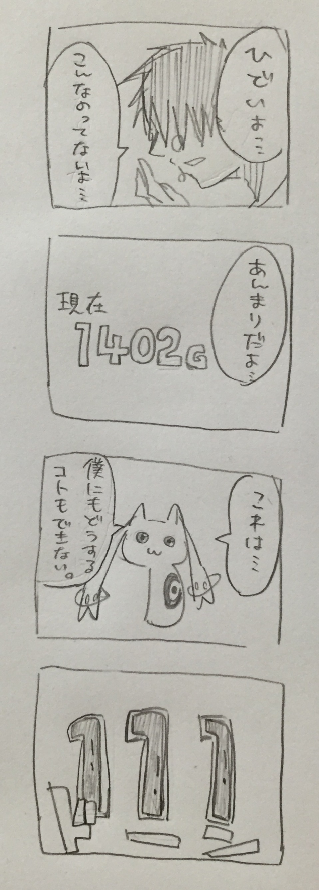{Photo05}