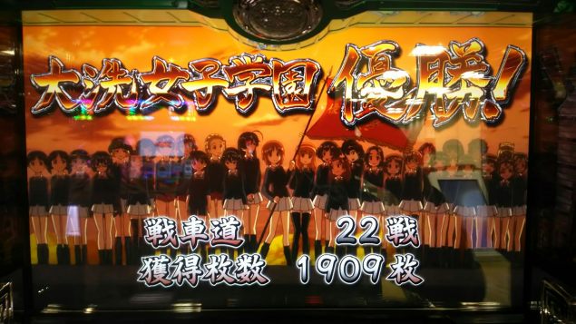{Photo07}