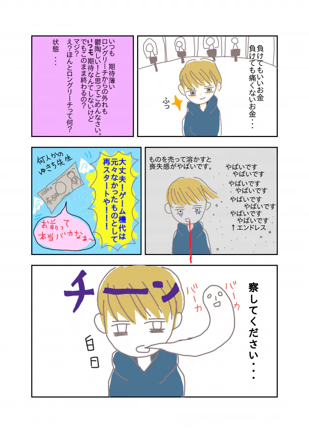 {Photo03}