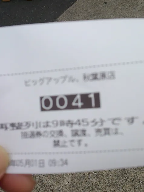 {Photo02}