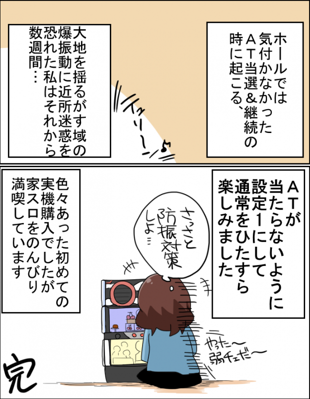 {Photo04}