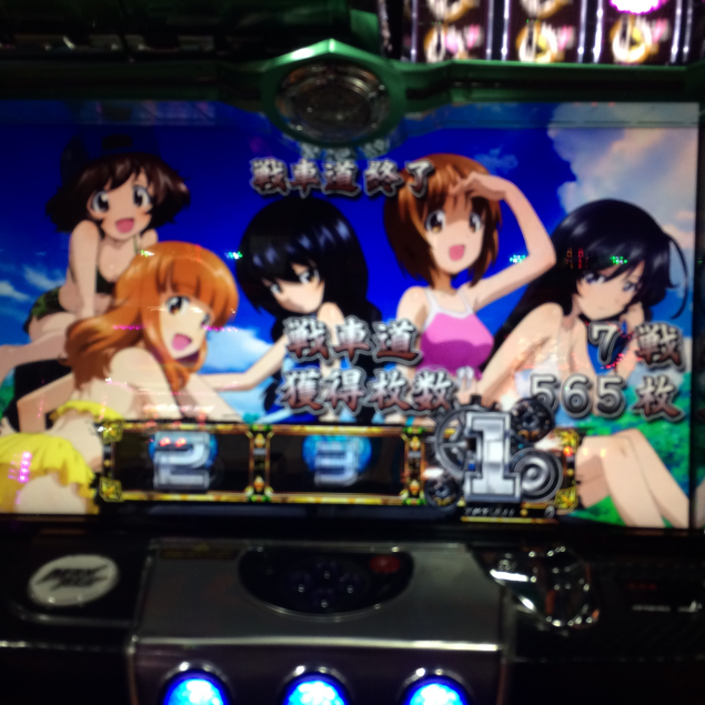 {Photo04}