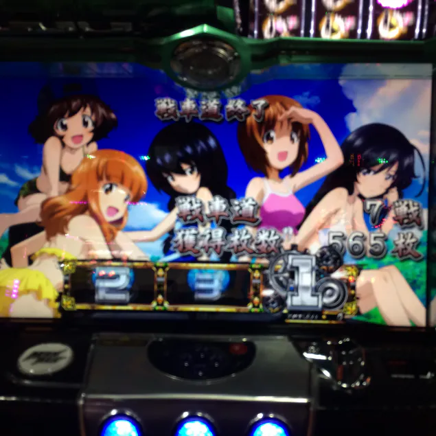 {Photo04}