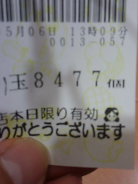 {Photo03}