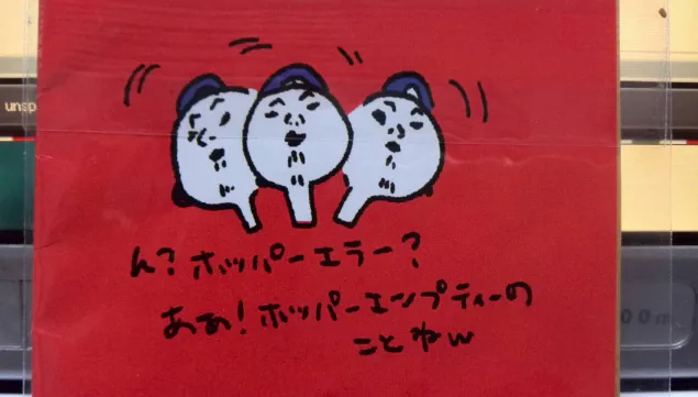 {Photo10}