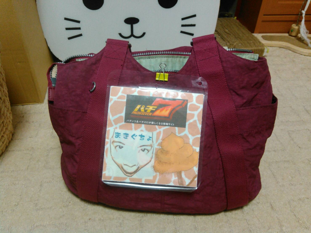 {Photo05}