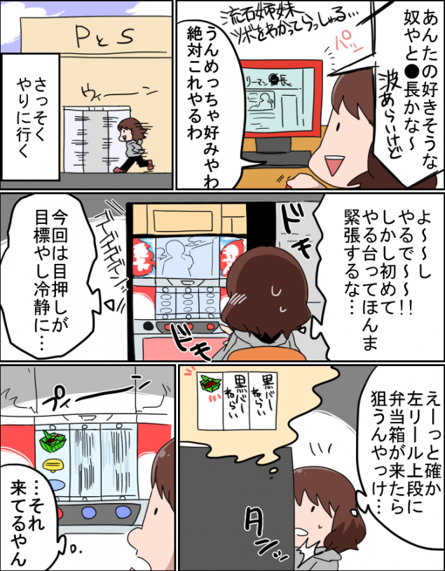 {Photo02}