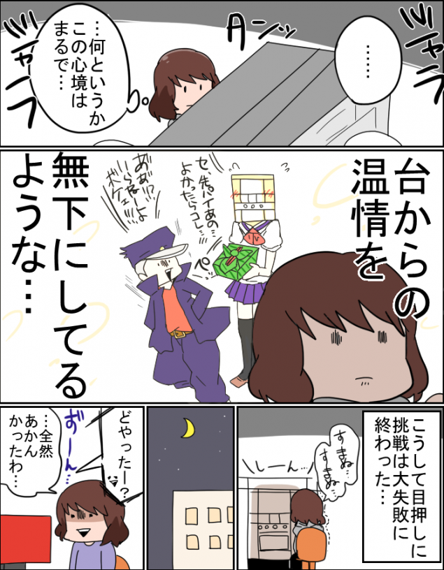 {Photo04}