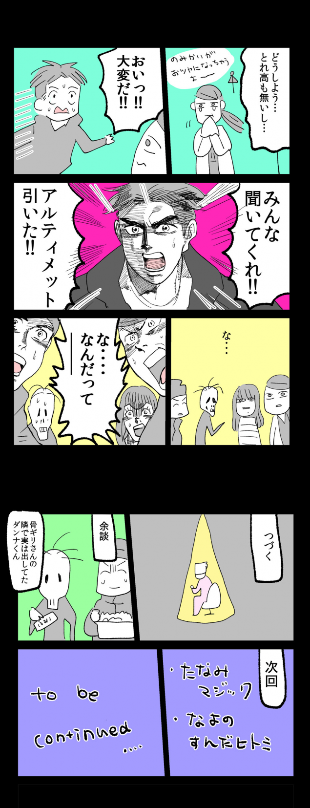 {Photo05}
