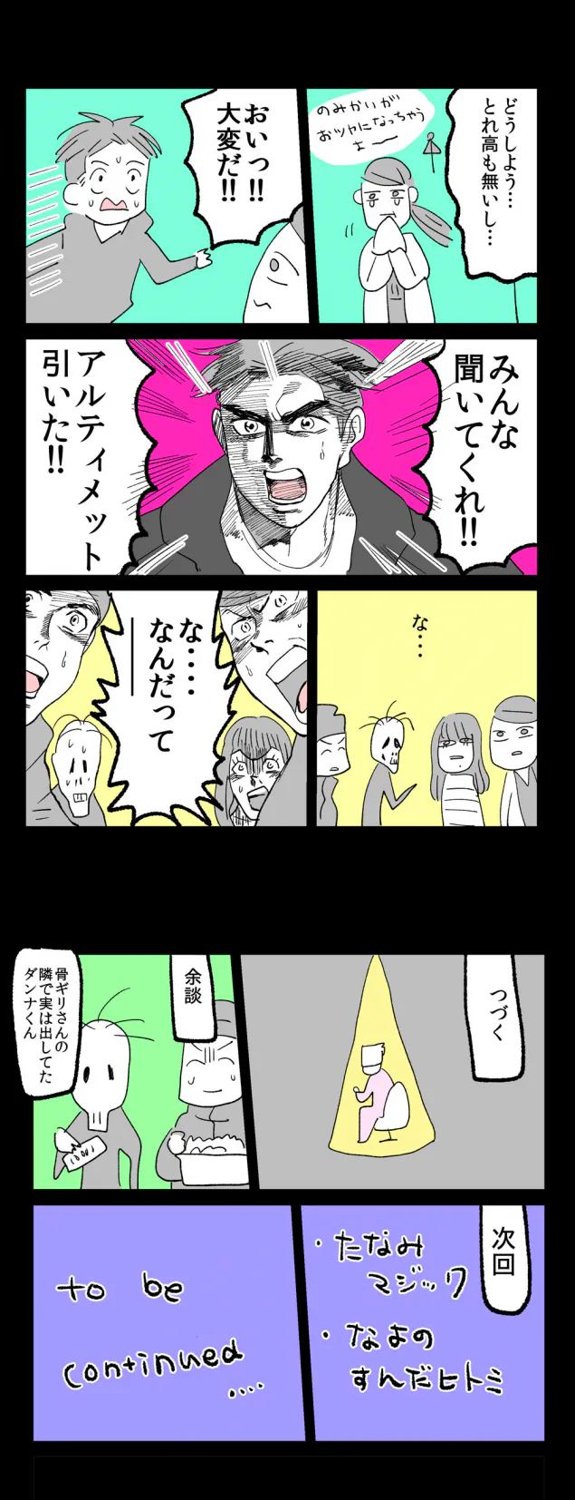 {Photo05}