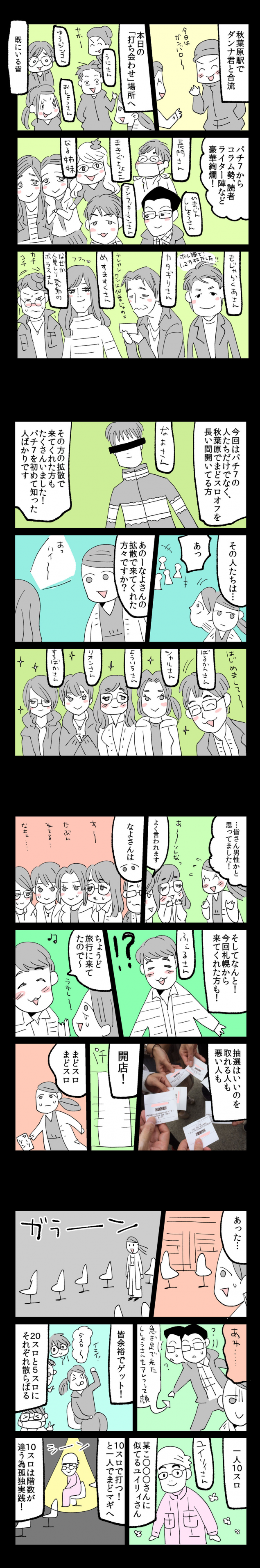 {Photo03}
