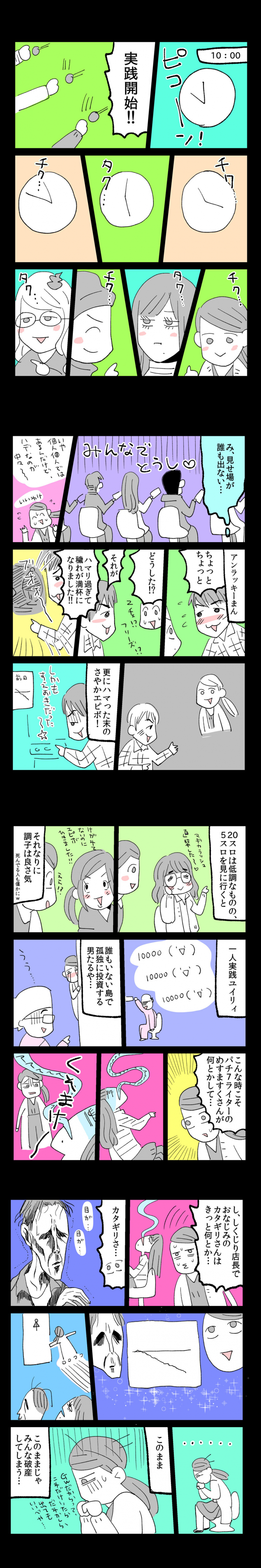 {Photo04}