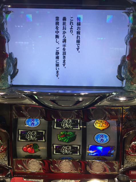 {Photo01}