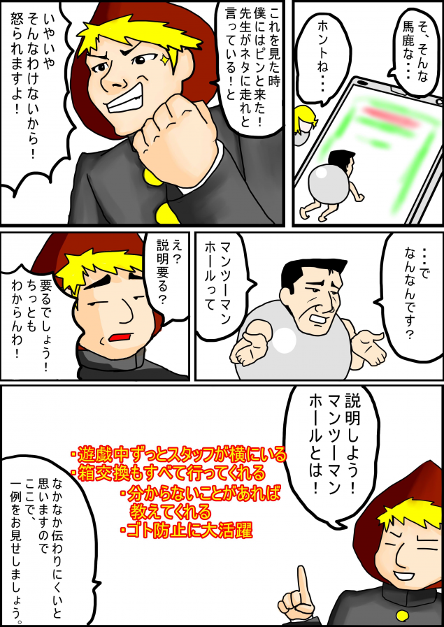 {Photo05}