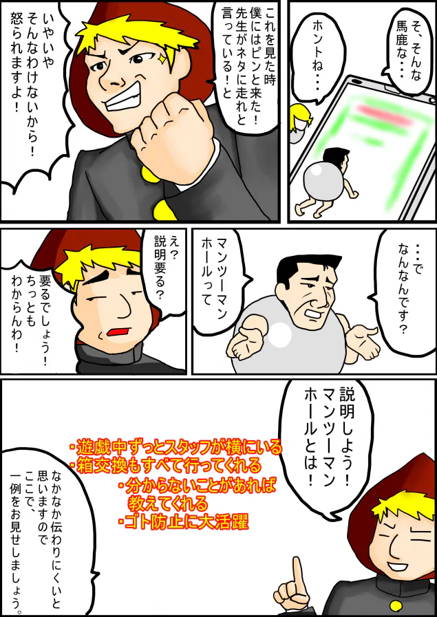{Photo05}