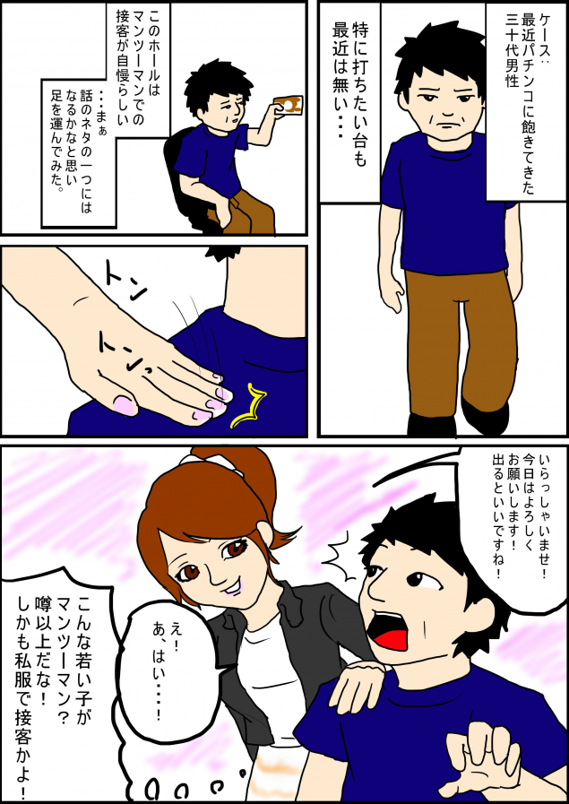 {Photo06}