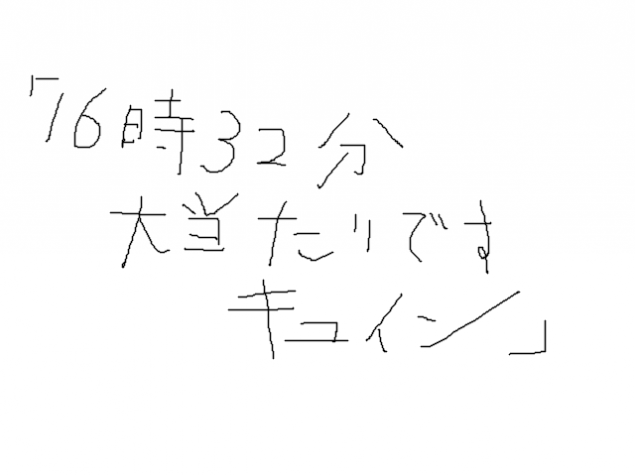 {Photo03}