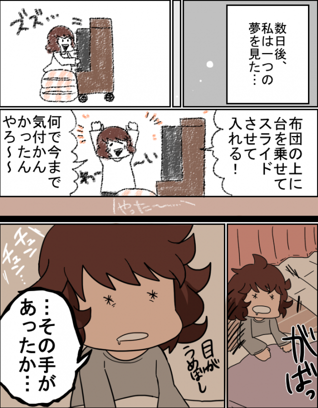 {Photo03}