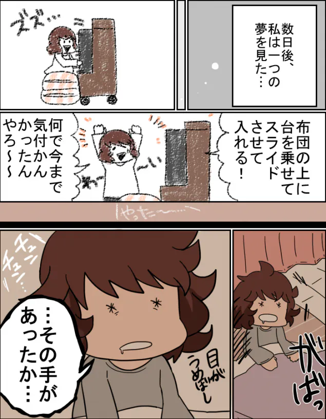 {Photo03}