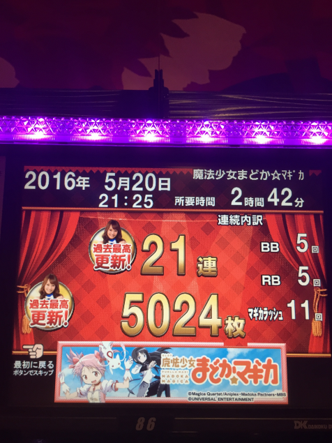 {Photo04}