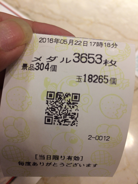 {Photo04}